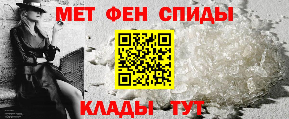 Amphetamine Розовый  Вход с VPN  Amphetamine  Коряжма 
