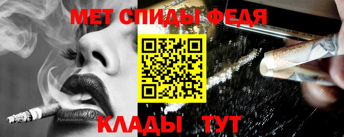 АМФЕТАМИН Premium Коряжма