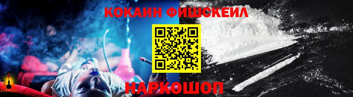 Коряжма  Cocaine 98%  COCAIN  Кокаин Боливия  Вход с VPN 