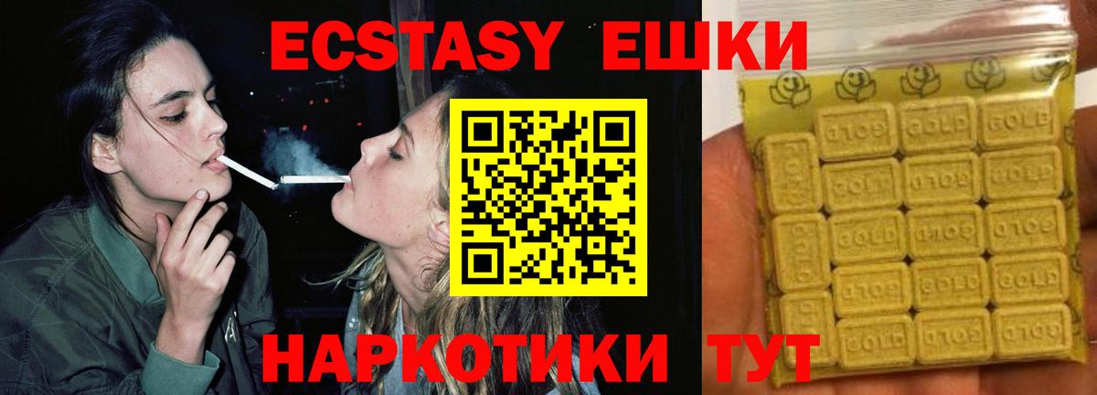 ЭКСТАЗИ TESLA Коряжма