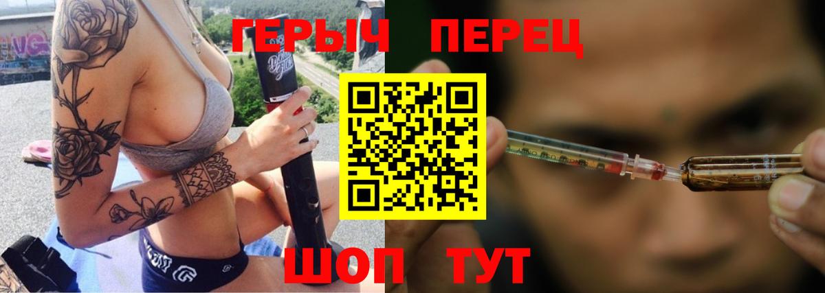ГЕРОИН  ГЕРОИН афганец  Вход с VPN  Коряжма 
