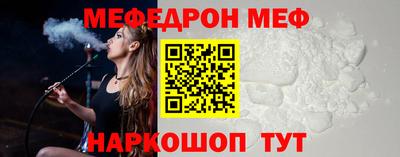 соль курить ск Ачхой-Мартан
