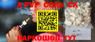 гашиш Ангарск