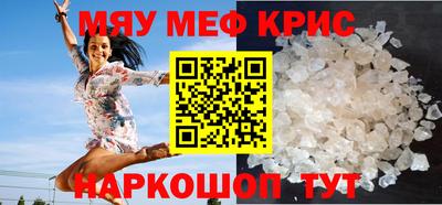 соль курить ск Ачхой-Мартан