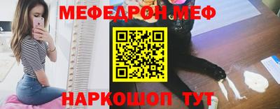 ALPHA-PVP Анжеро-Судженск