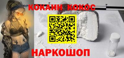 гашиш Ангарск