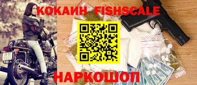 наркотики Анапа