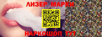 марихуана Аша