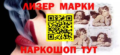 марихуана Аша