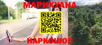 гашиш Ангарск