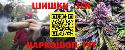 наркотики Анапа