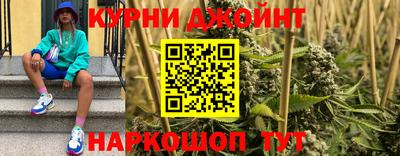 марихуана Аша