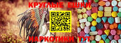 наркотики Анапа