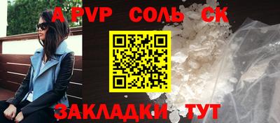 марихуана Аша
