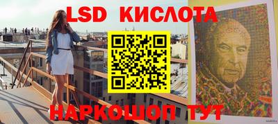 соль курить ск Ачхой-Мартан