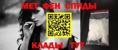 ALPHA-PVP Анжеро-Судженск