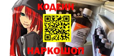 гашиш Ангарск