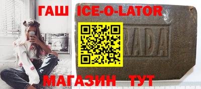гашиш Ангарск