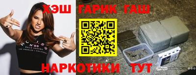 наркотики Анапа