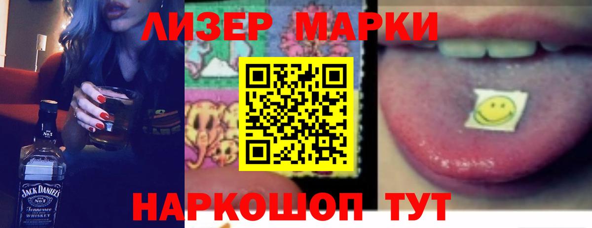 Лсд 25 экстази кислота  LSD-25 экстази ecstasy  Вход с VPN  LSD-25 экстази  Коряжма 