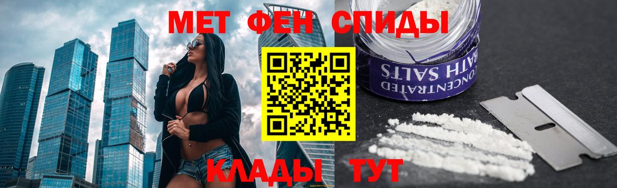 Коряжма  Первитин  Вход с VPN  МЕТАМФЕТАМИН витя 