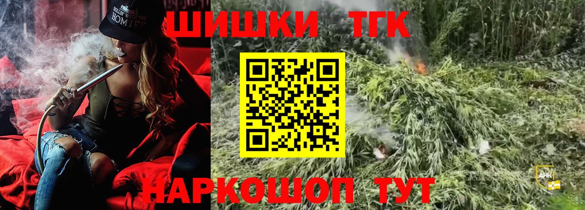 Шишки марихуана Amnesia  МАРИХУАНА семена  Коряжма  Канабис AK-47  Вход с VPN 
