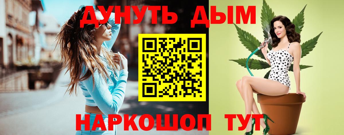 Бошки Шишки White Widow Коряжма